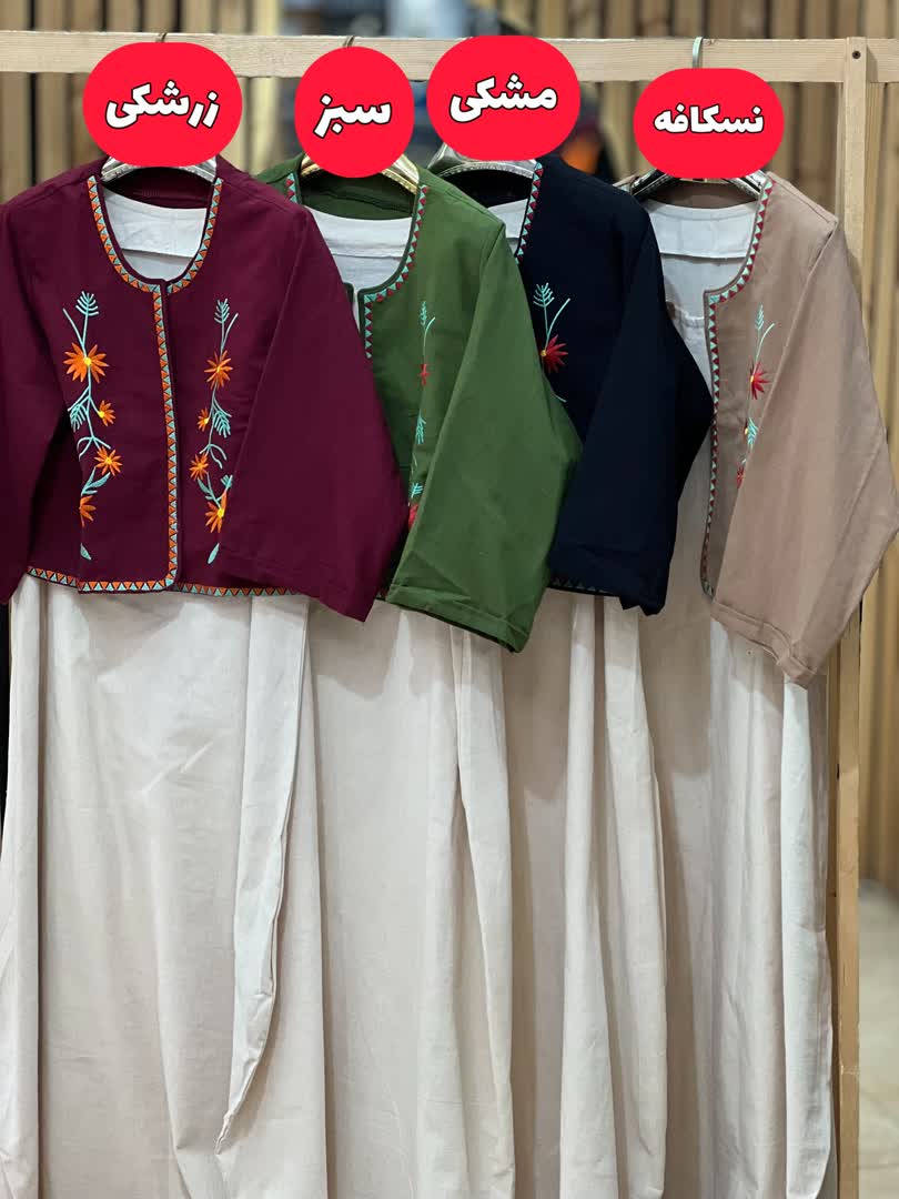 ست کت سارافون آنا 2591